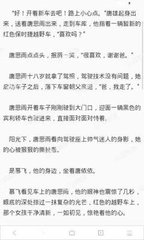 办理菲律宾移民要满足哪些条件？一定要无犯罪记录吗？